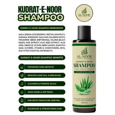 KudrateNoor Herbal Shampoo